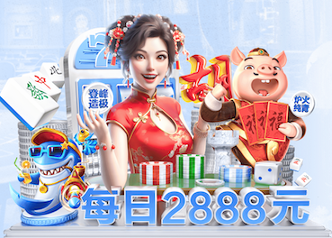 xingkong.com 乒乓球台用什么桌面